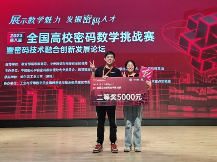 威廉希尔体育