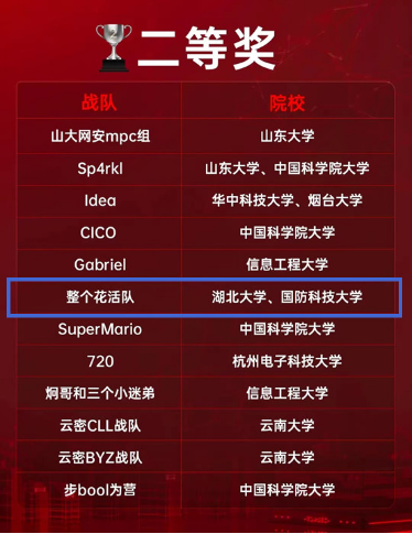 威廉希尔体育
