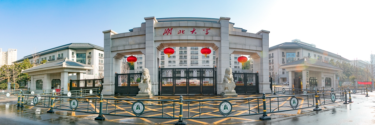 威廉希尔体育
