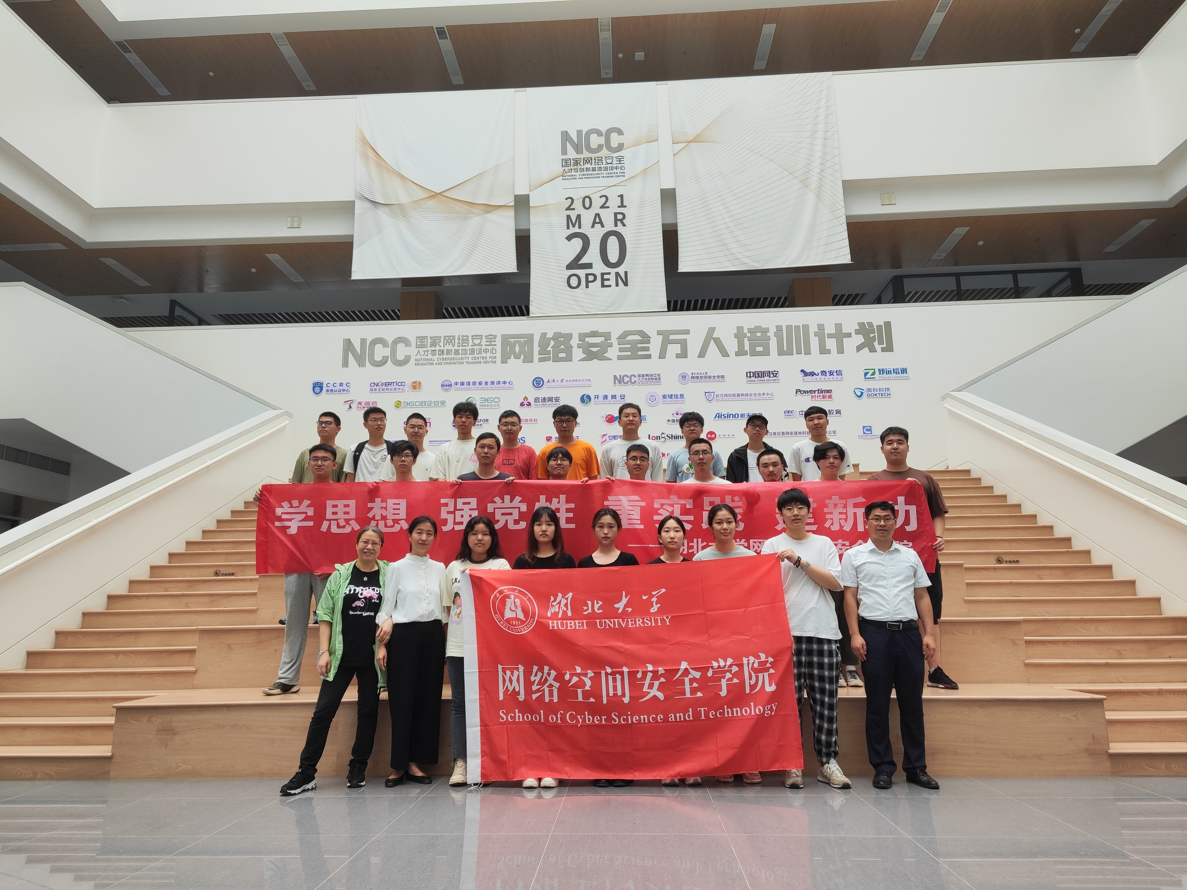 威廉希尔体育